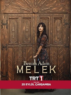 Меня зовут Мелек 1 сезон 1 серия