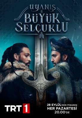 Пробуждение Великие Сельджуки 1 сезон 1 серия