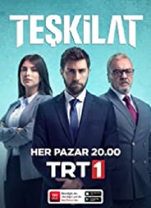 Разведка 1 сезон 27 серия