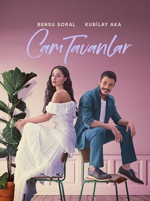 Стеклянные потолки (сериал, 1-2 сезоны, все серии)